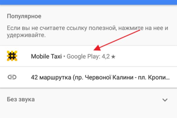 Кракен маркетплейс ссылка тг