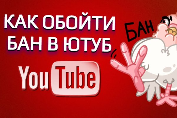 Кракен ссылка на сайт com