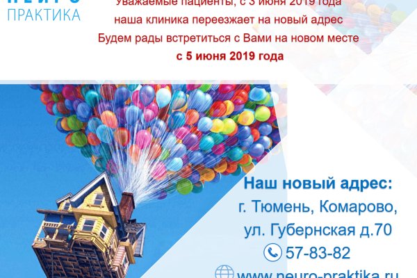 Почему не работает кракен сегодня