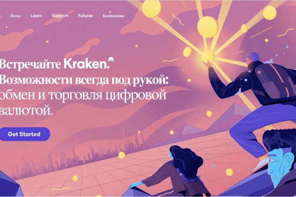 Ссылка на кракен тор kraken014 com