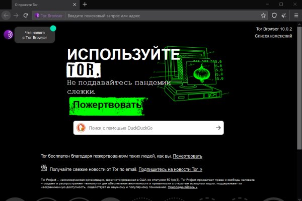 Kraken в россии