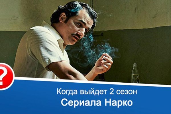 Что такое кракен сайт в россии