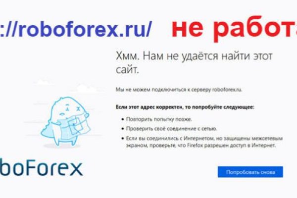 Кракен магазин kr2web in тор