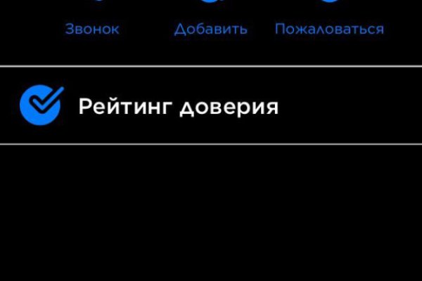 Кракен сайт зеркало рабочее на сегодня